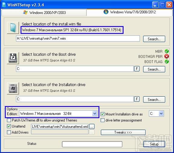 WinNTSetup中文版,WinNTSetup,系统安装器