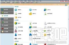 汽车美容收银会员管理软件,汽车美容收银会员管理软件下载,汽车美容收银会员管理软件官方下载
