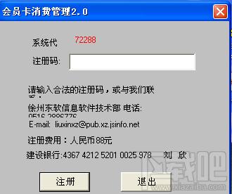 消费增埴卡管理,消费增埴卡管理下载,消费增埴卡管理官方下载