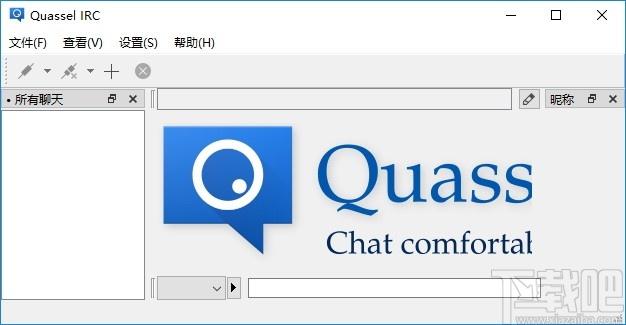 Quassel IRC下载,分布式IRC客户端,服务器类