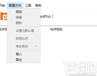 MotionPro下载,MotionPro,服务器类,服务器安全,Web服务器软件