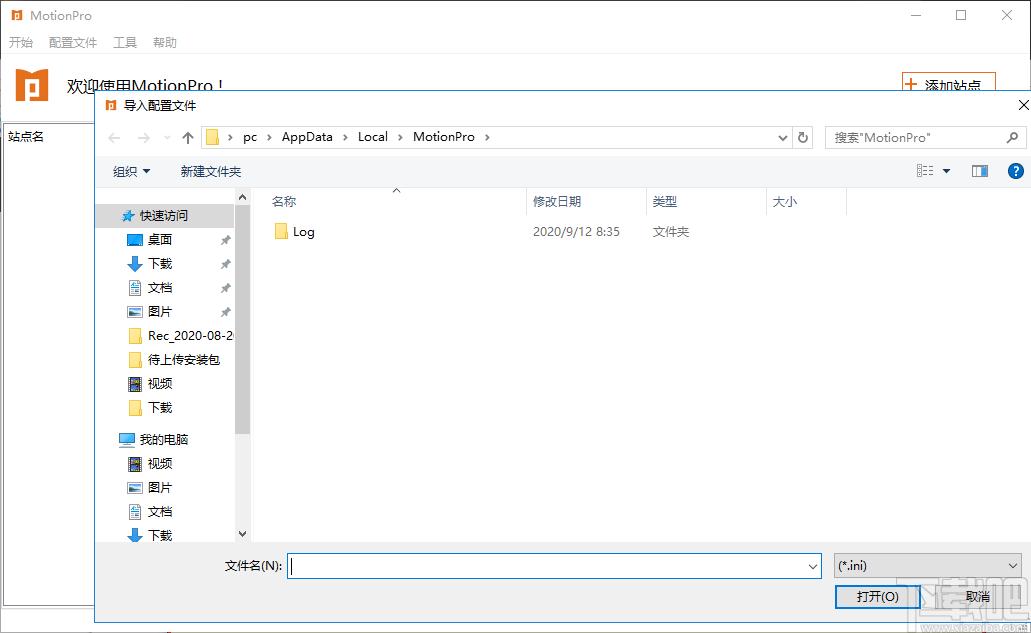 MotionPro下载,MotionPro,服务器类,服务器安全,Web服务器软件