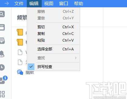 Quip官方版,Quip下载,办公软件