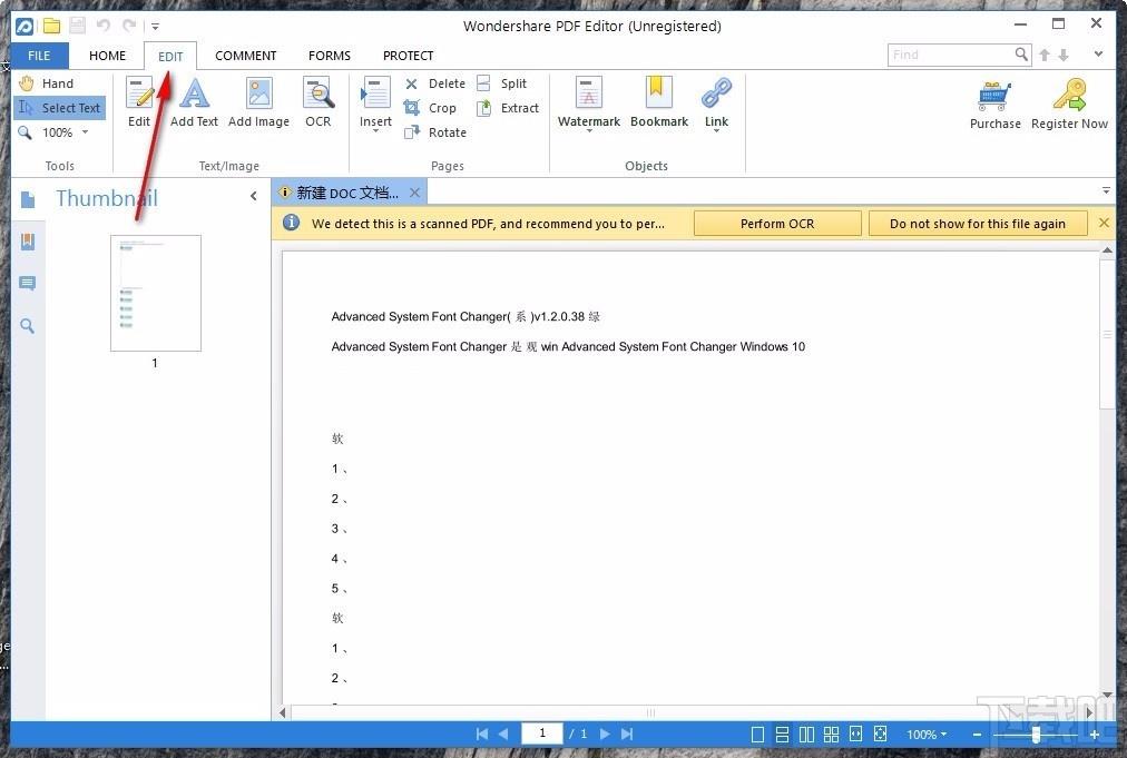 全能PDF编辑器下载,PDF编辑器