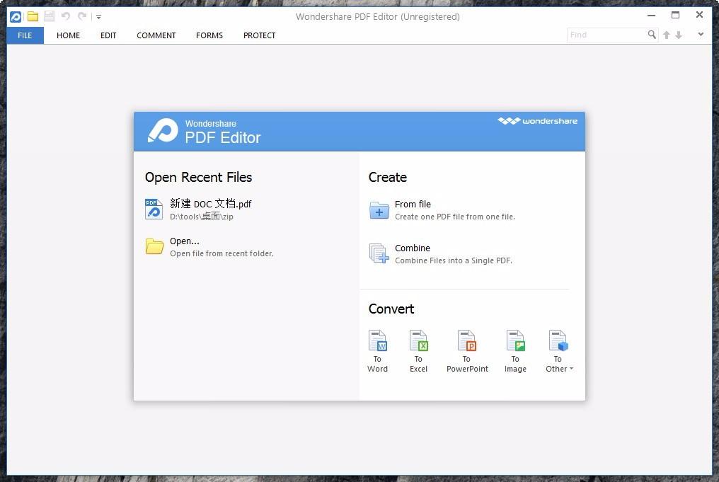 全能PDF编辑器下载,PDF编辑器