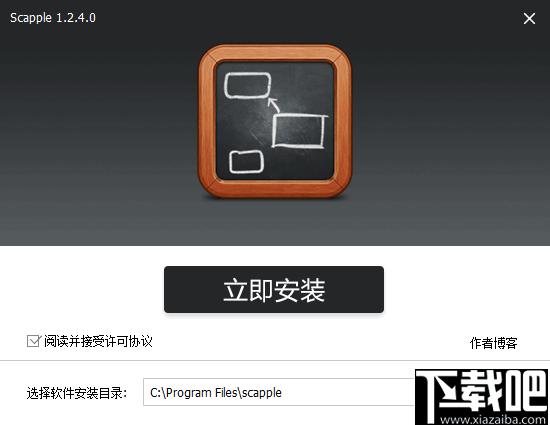 Scapple下载,思维导图,流程图