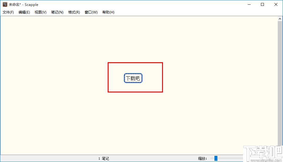 Scapple下载,思维导图,流程图