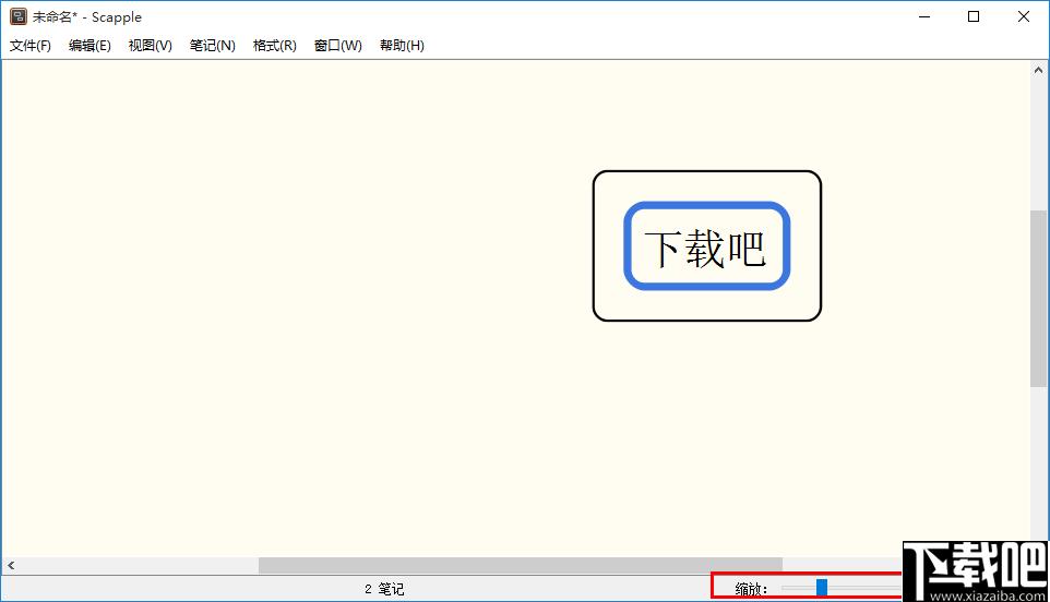 Scapple下载,思维导图,流程图