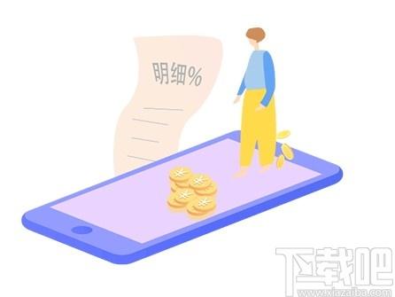 美碧云收银拓客系统下载,收银拓客系统,开店软件,收银