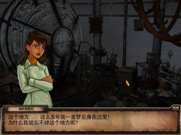 心灵之眼,心灵之眼遗忘的秘密