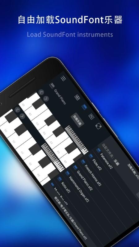 电子琴乐队app下载,电子琴乐队,电子琴app,模拟app