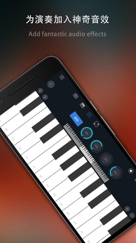 电子琴乐队app下载,电子琴乐队,电子琴app,模拟app