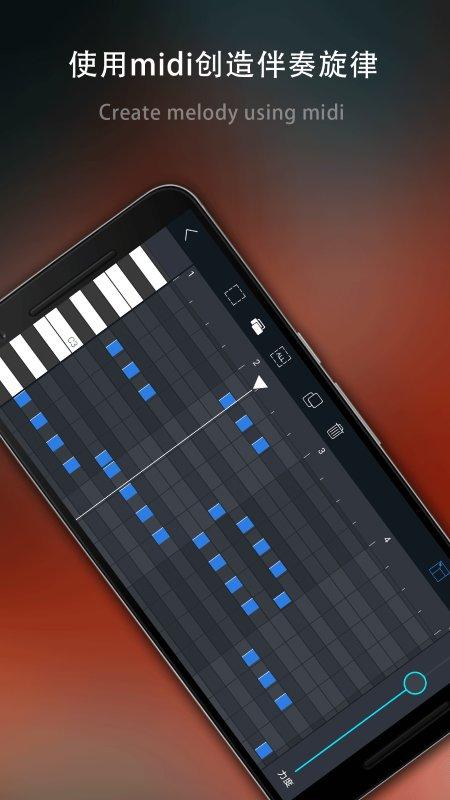 电子琴乐队app下载,电子琴乐队,电子琴app,模拟app