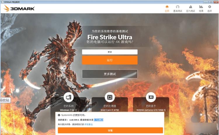 Futuremark3Dmark专业版,显卡.