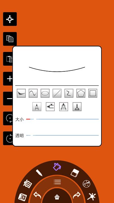 彩绘管家app下载,彩绘管家,画画app,彩绘app
