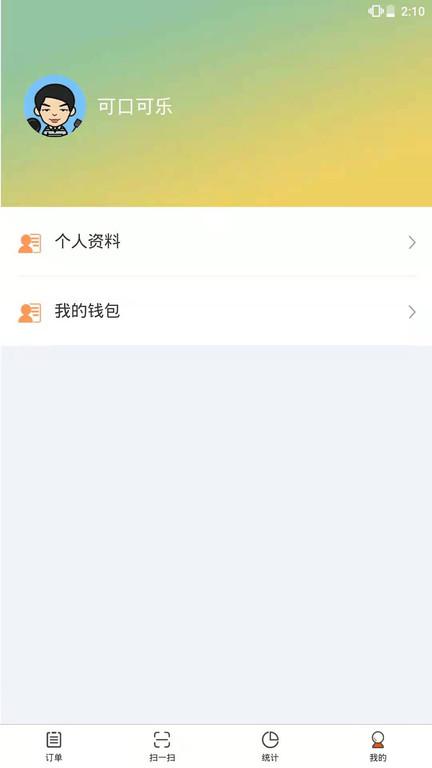 校园风云骑士端app下载,外卖app,校园app,校园风云