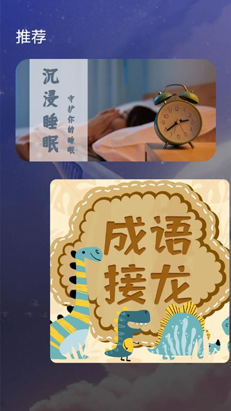 全功能思维导图最新版下载,全功能思维导图,思维导图app