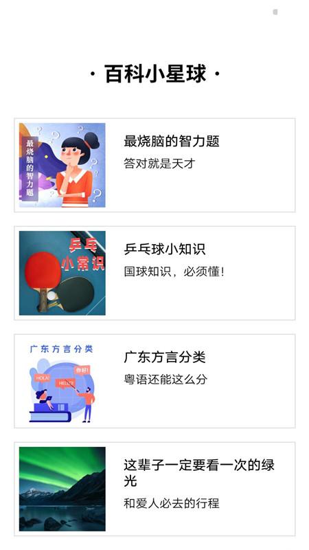 全功能思维导图最新版下载,全功能思维导图,思维导图app