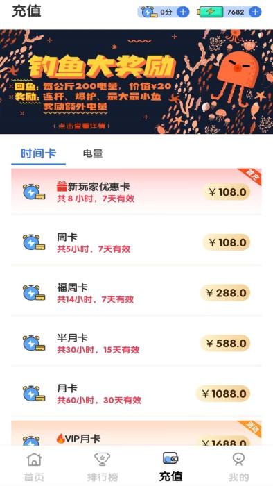 机甲狮app下载,机甲狮,机器人app