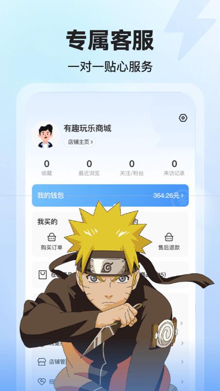 租号玩游戏交易app下载,租号玩游戏交易,交易app,游戏app