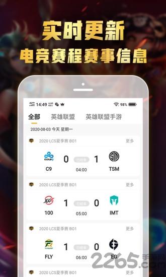 az电竞app下载,az电竞,电竞app,游戏app
