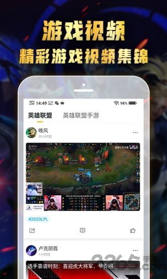 az电竞app下载,az电竞,电竞app,游戏app