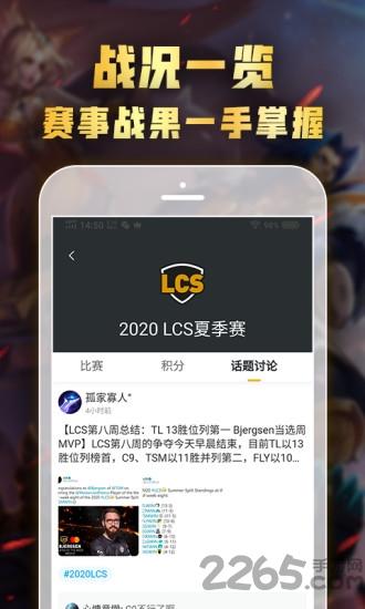 az电竞app下载,az电竞,电竞app,游戏app