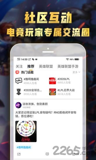 az电竞app下载,az电竞,电竞app,游戏app