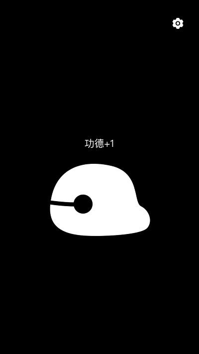 手机木鱼软件下载,手机木鱼,木鱼app