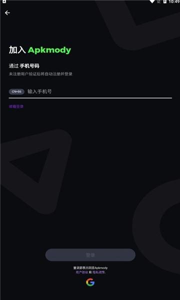 apkmody官方版下载,apkmody,游戏盒子app
