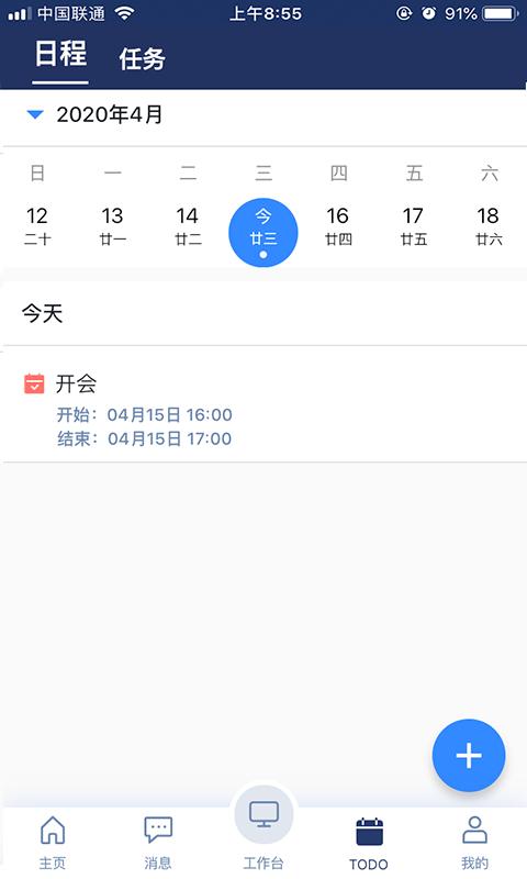亦云app下载,亦云,系统app,管理app