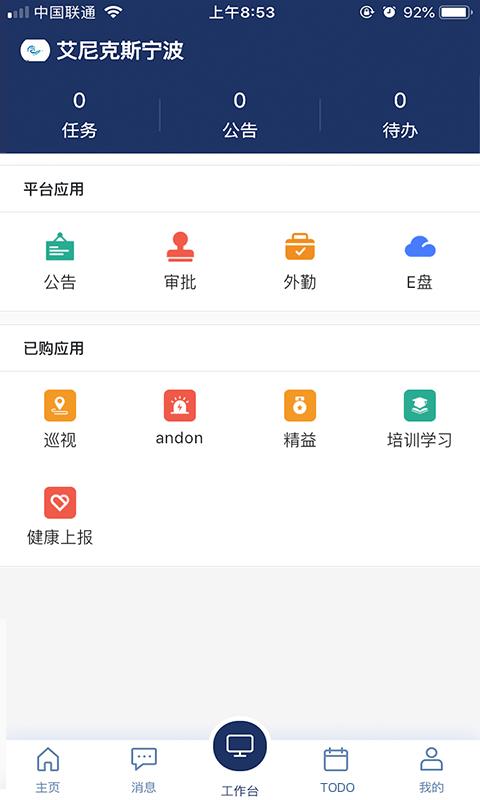亦云app下载,亦云,系统app,管理app