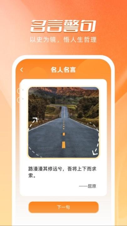 海豚刷刷app最新版下载,海豚刷刷,答题app