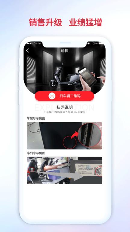 铃导者官方版下载,铃导者,销售app,工具app